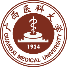 Guangxi Medical University monogram