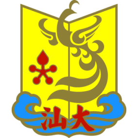 Shantou University Medical College monogram