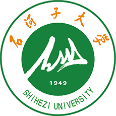 Shihezi University monogram