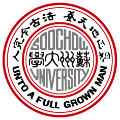 Soochow University monogram