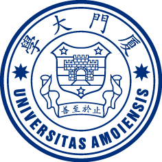 Xiamen University monogram