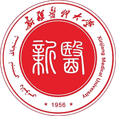 Xinjiang Medical University monogram
