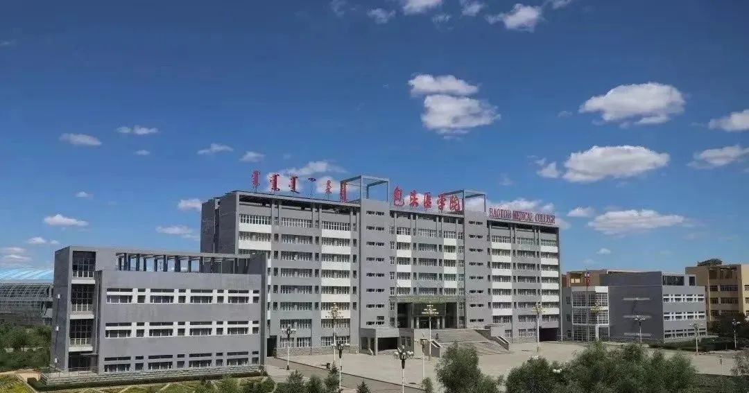 Students and campus life at Baotou Medical College