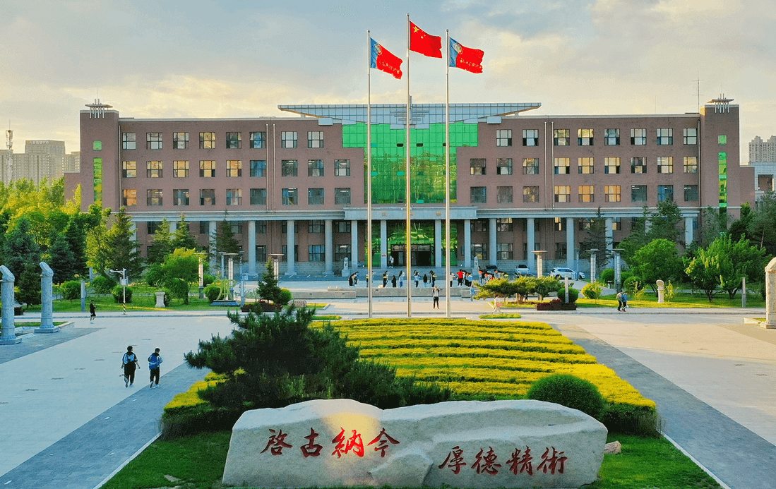 Changchun University of Chinese Medicine Campus