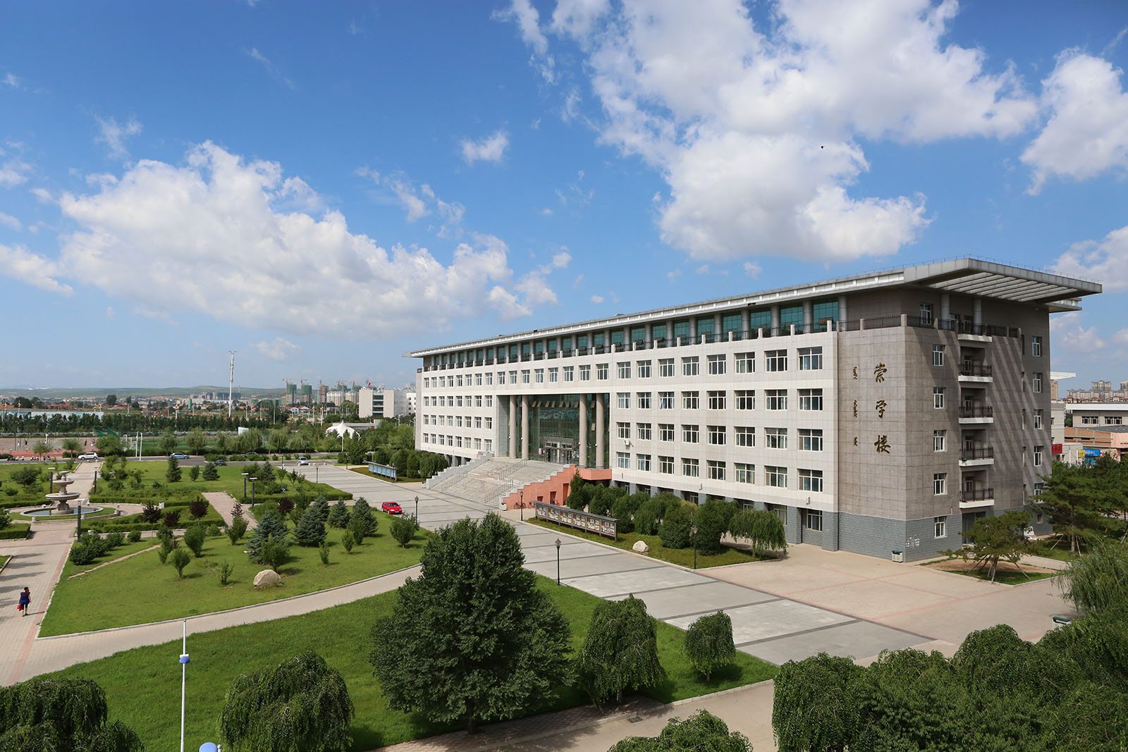 Chifeng University main building