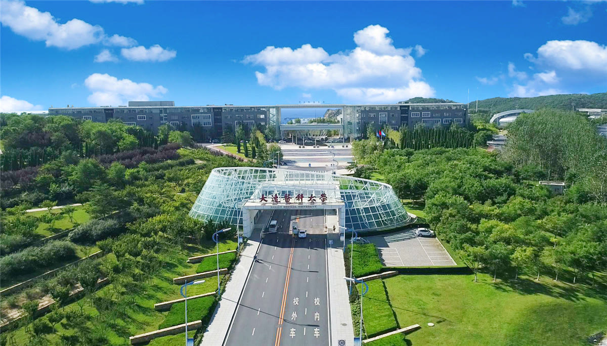 Main entrance and landscaped grounds at Dalian Medical University Lushun campus