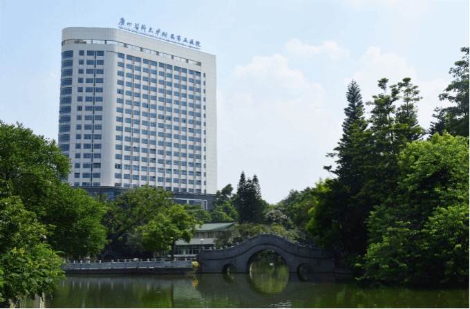 Fifth Affiliated Hospital of Guangzhou Medical University exterior