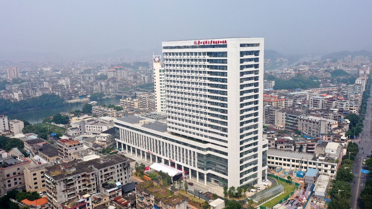 Fourth Affiliated Hospital of Guangzhou Medical University exterior