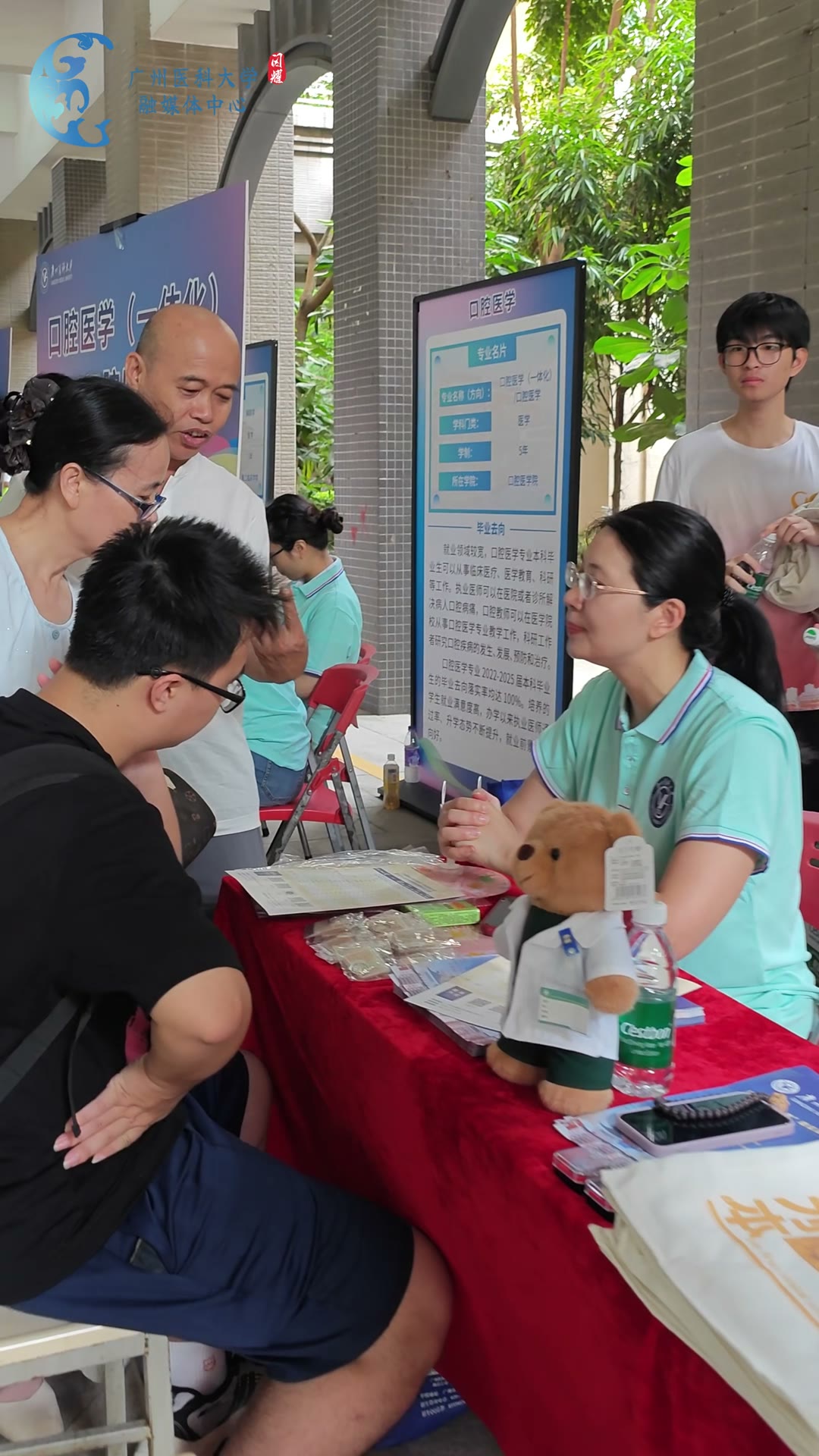 Visitors at a Guangzhou Medical University academic consultation booth during the 2026 campus open day