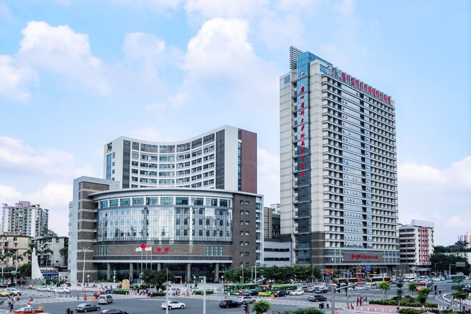 Second Affiliated Hospital of Guangzhou Medical University exterior