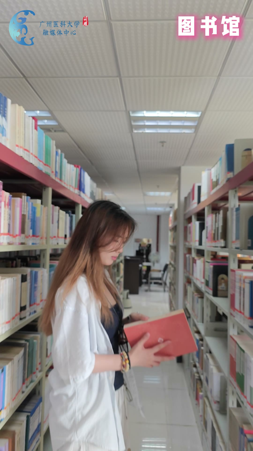 Student browsing books inside Guangzhou Medical University library
