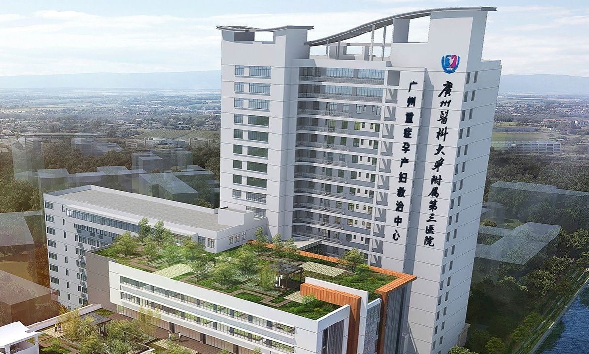 Third Affiliated Hospital of Guangzhou Medical University medical complex
