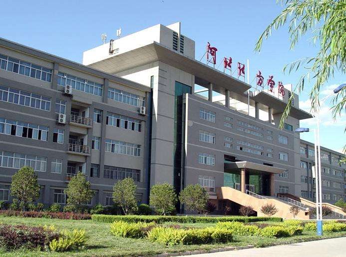 Hebei North University Campus Building