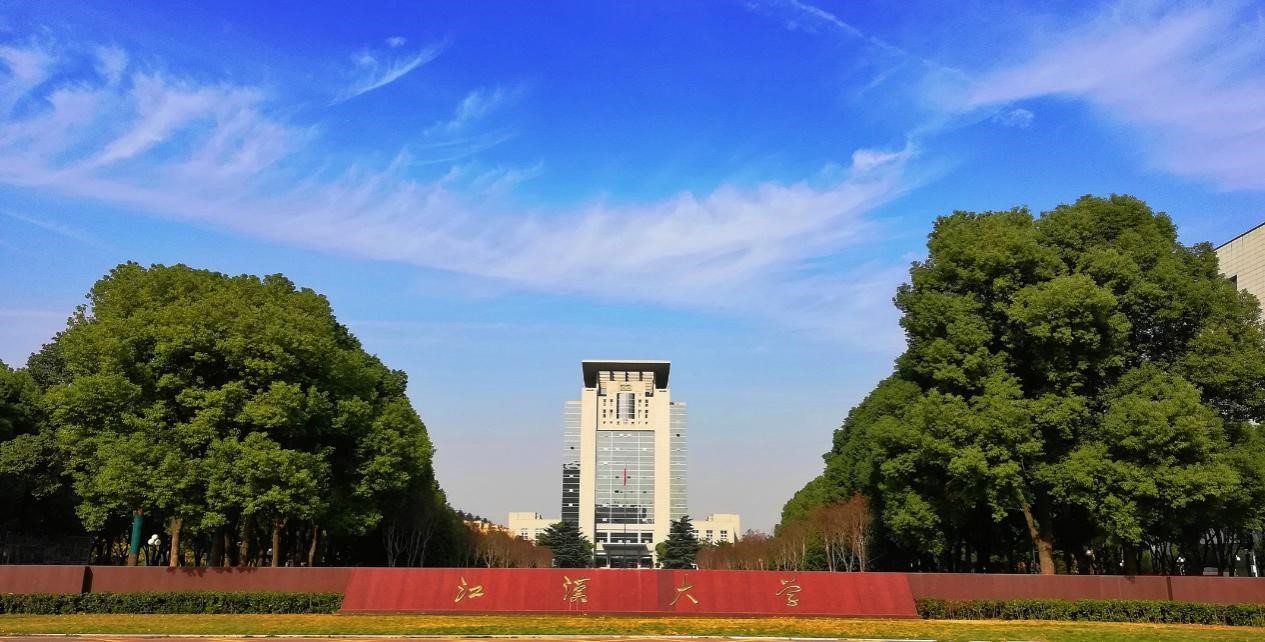 Jianghan University Main Entrance
