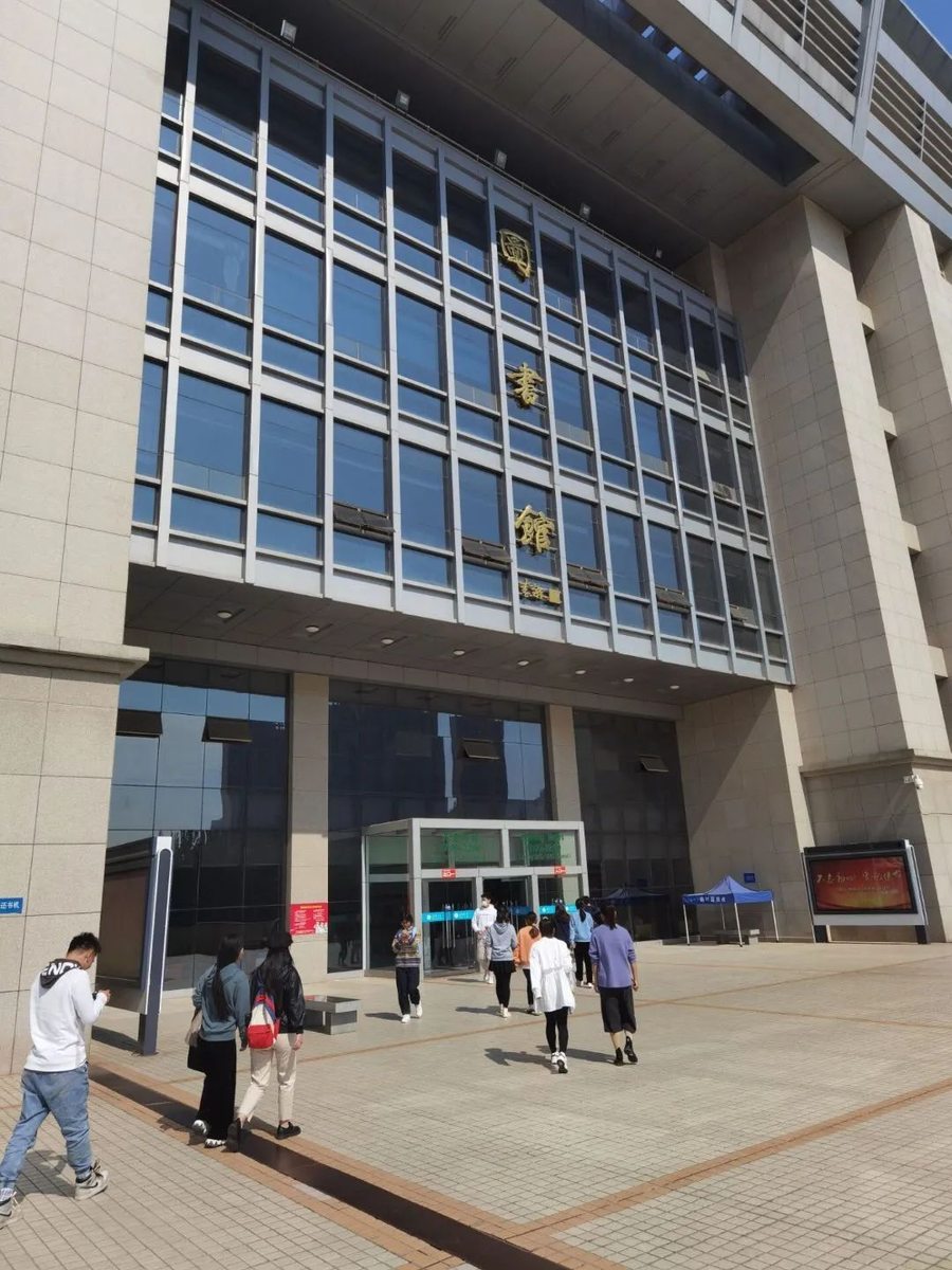 Jinan University Library Entrance