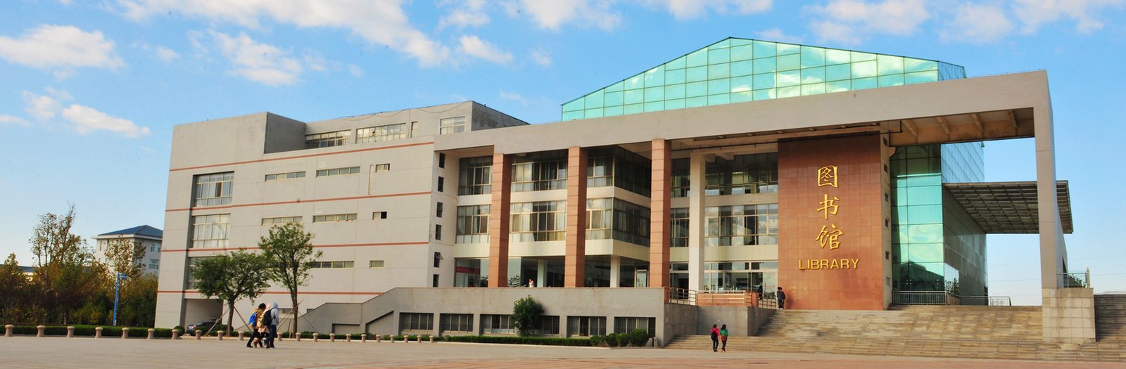 Shandong Second Medical University Library