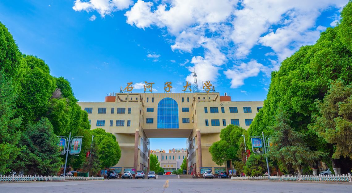 Shihezi University Main Gate
