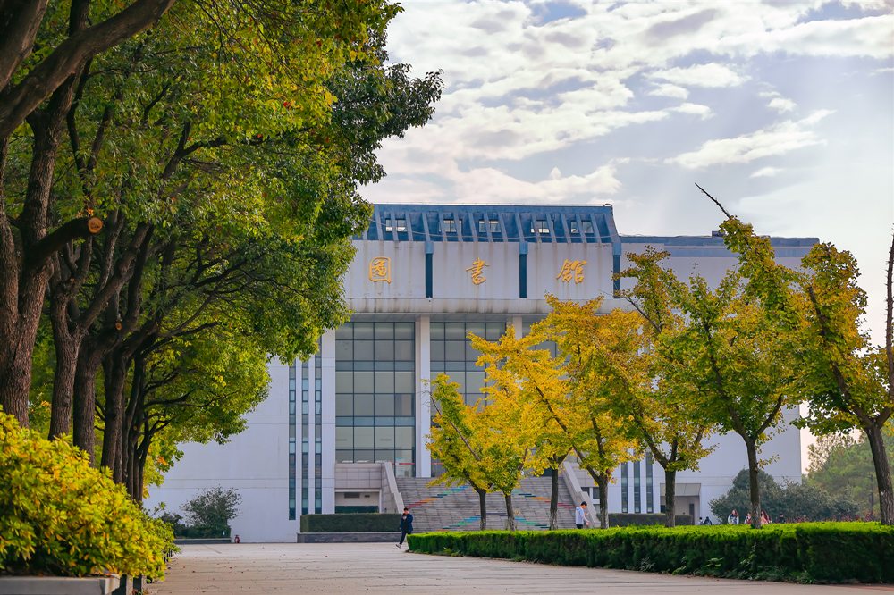Soochow University Binglin Library