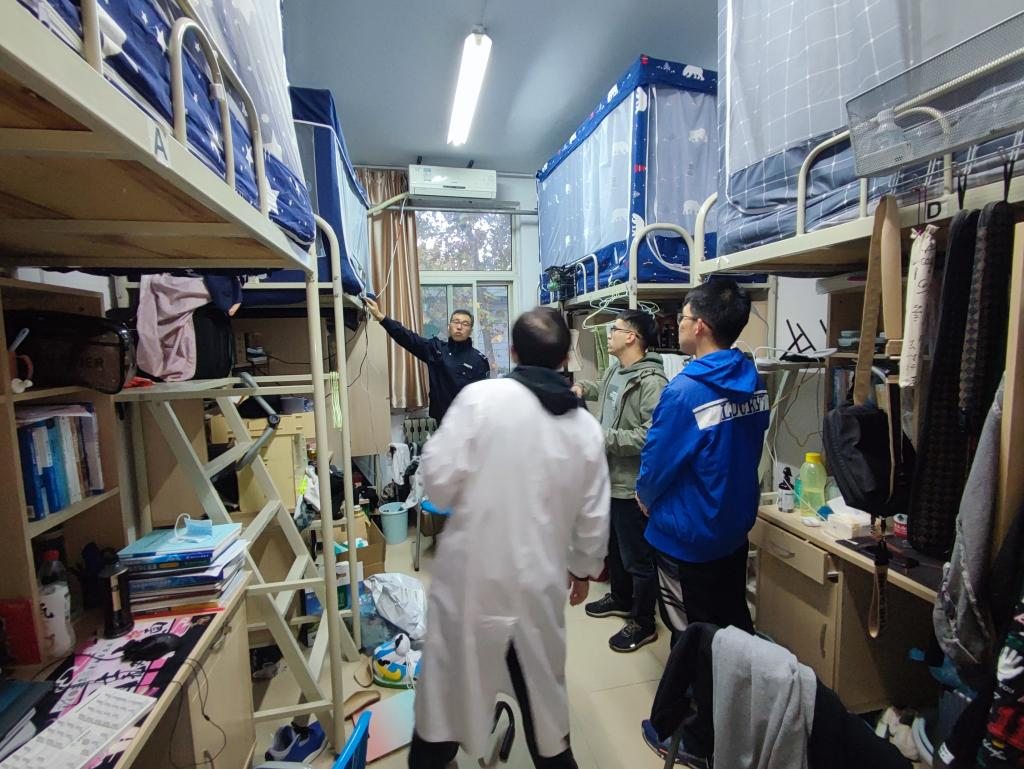 Dormitory Safety Inspection at Xi’an Jiaotong University