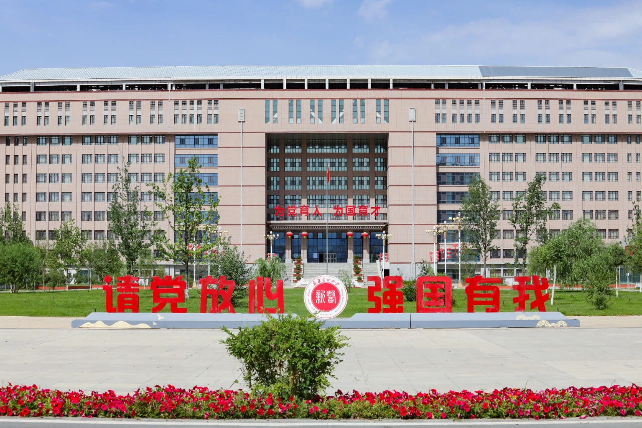 Main academic building and landscaped grounds at Xinjiang Medical University