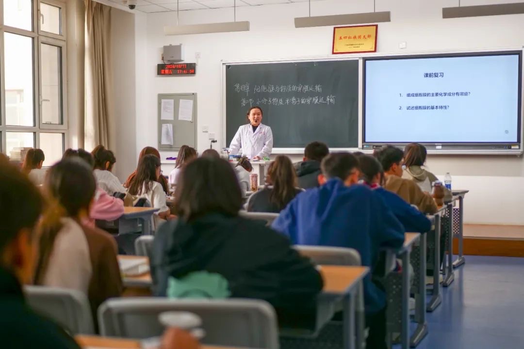 Medical lecturer teaching students in a Xinjiang Medical University classroom