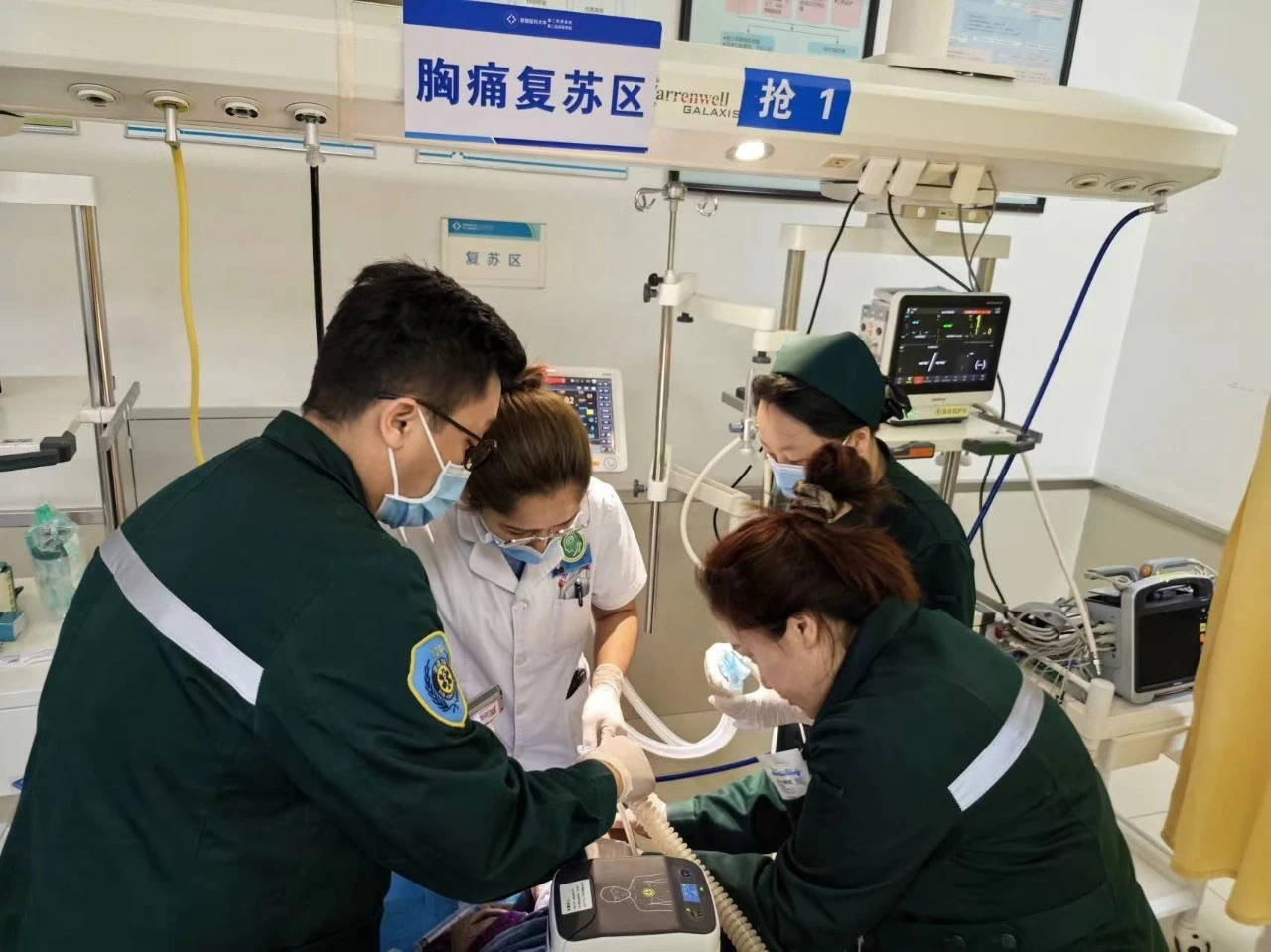 Emergency medical team in the Second Affiliated Hospital of Xinjiang Medical University