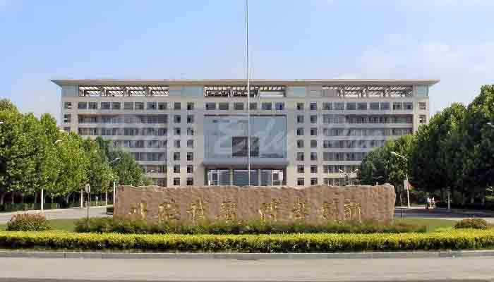 Xuzhou Medical University main campus